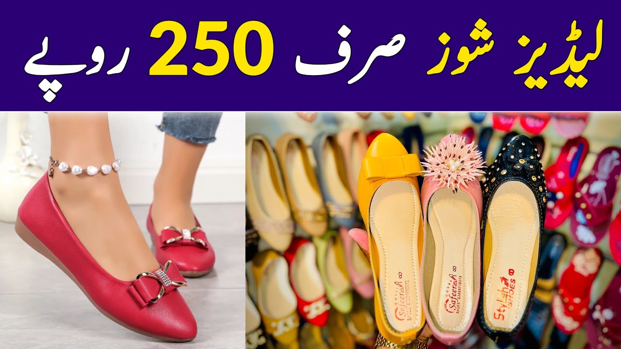 Ladies Shoes Wholesale Market | Ladies Khussa | Ladies Shoes | Ladies Chappal | Water Proof Chappal