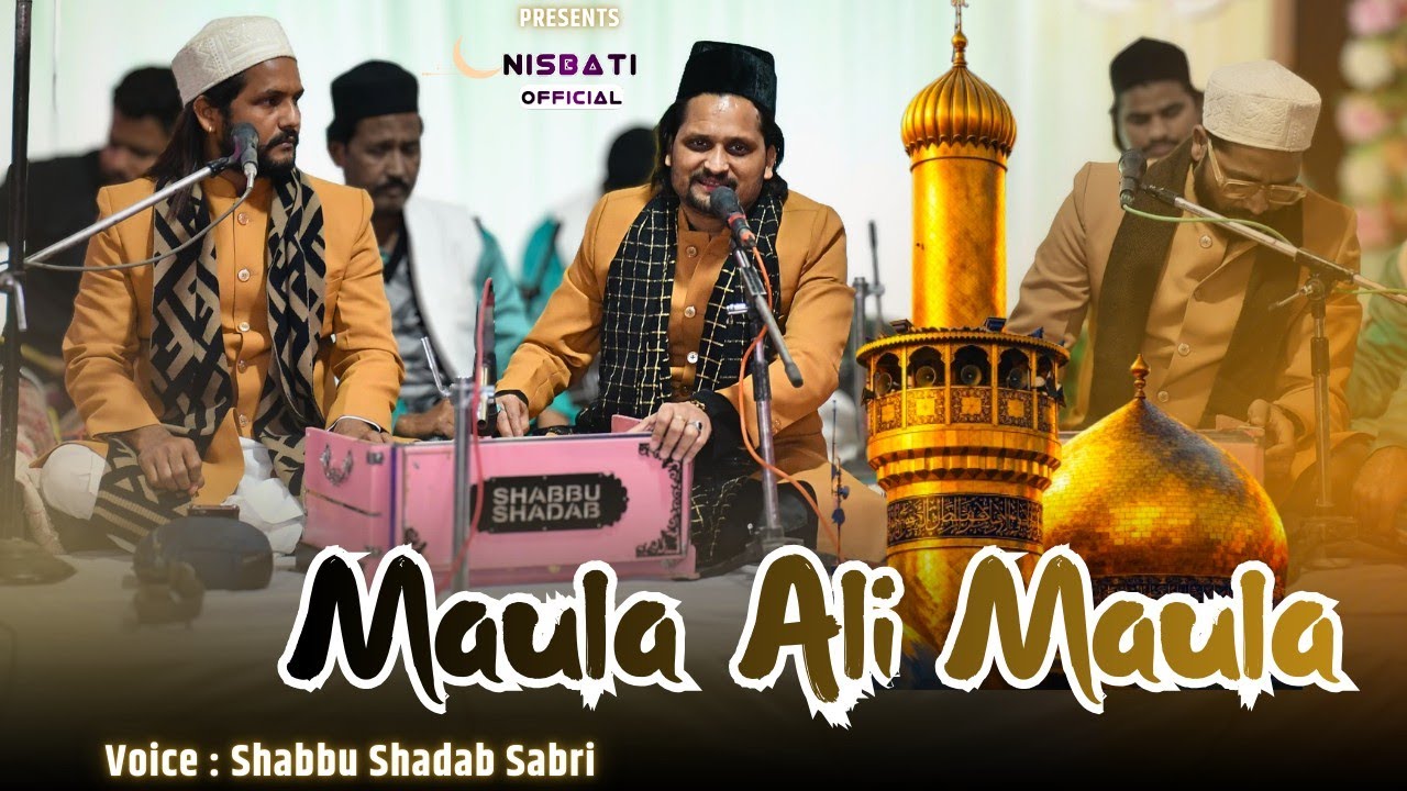 Man Kunto Maula 2026 Maula Ali के नाम पर मचाई धूम | Shabbu Shadab Qawwali 2026 | Ashti Qawwali 2026