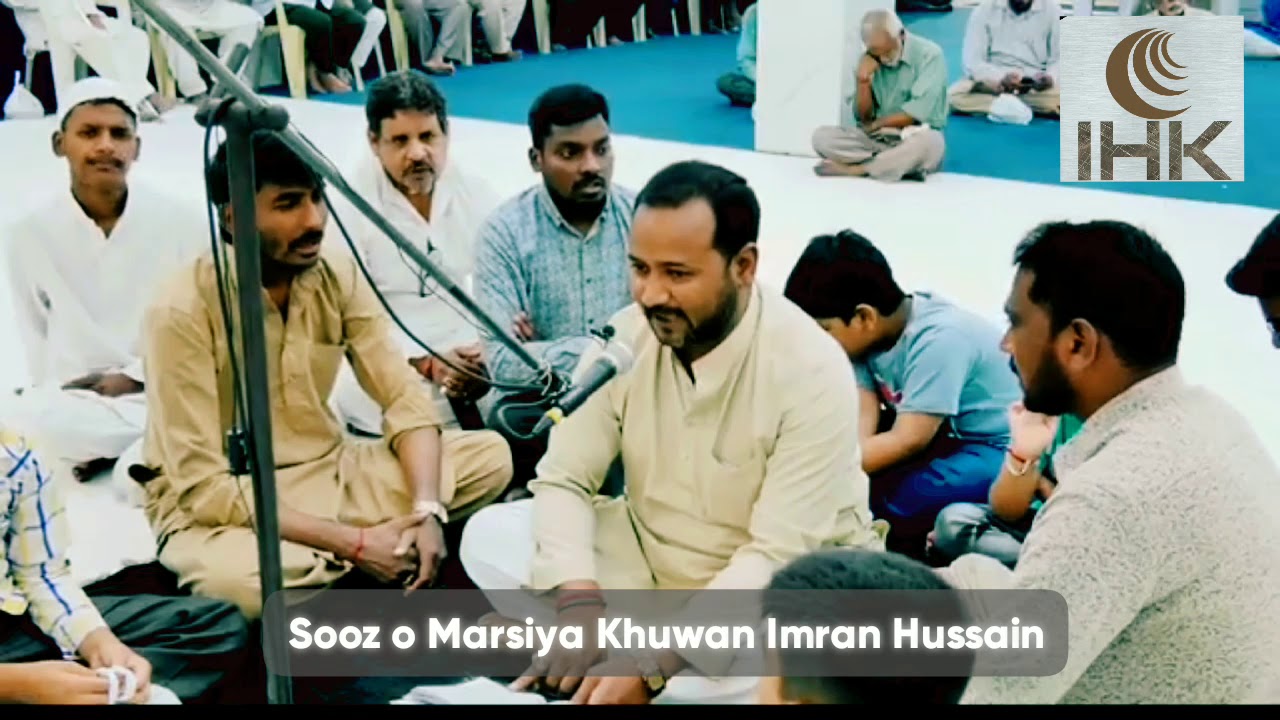 Jab Khatima Bakhair Huwa || Marsiya|| Imran Hussain