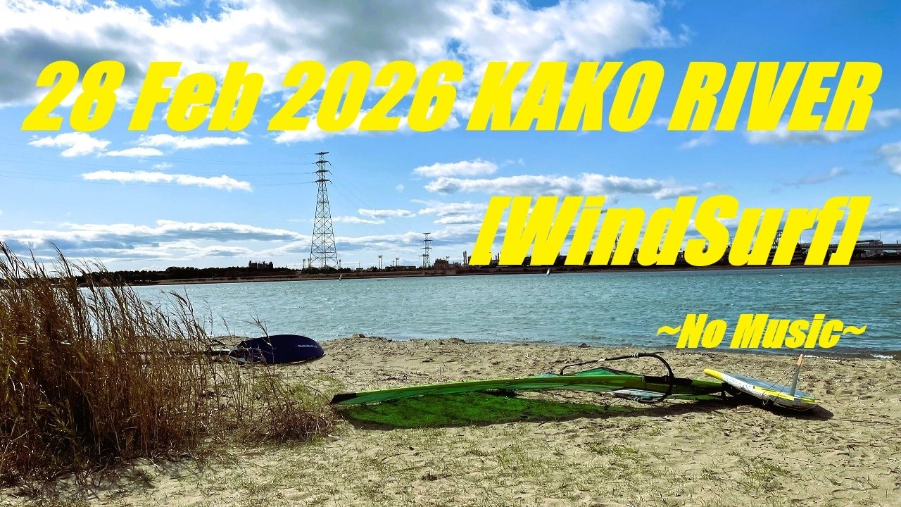 28 Feb 2026 KakoRiver ~No Music~ [WindSurf]