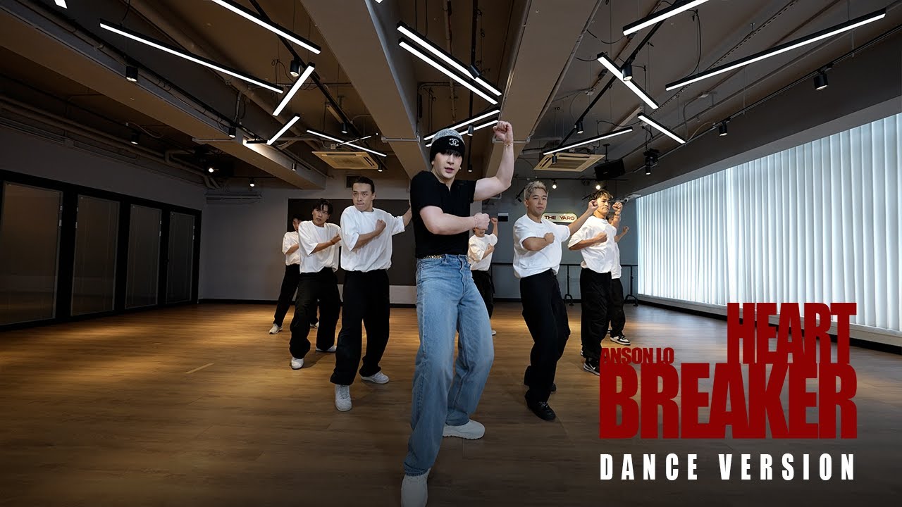 Anson Lo 盧瀚霆 《Heartbreaker》 Dance Version