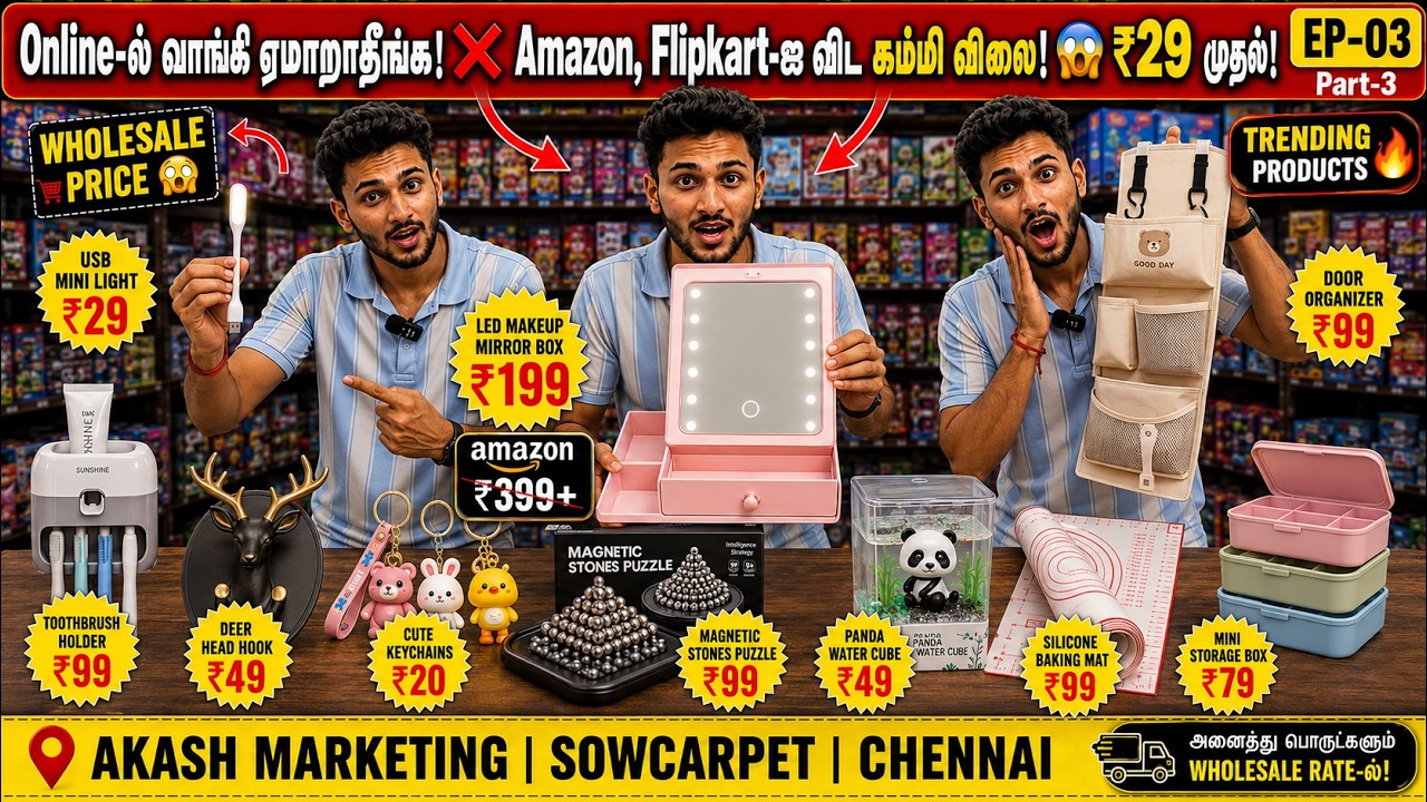 🔥Amazon la ₹500 😱 Inga Verum ₹35 Than! Akash Marketing Sowcarpet EP-03 🔥 #sowkarpet #toys  #chennai