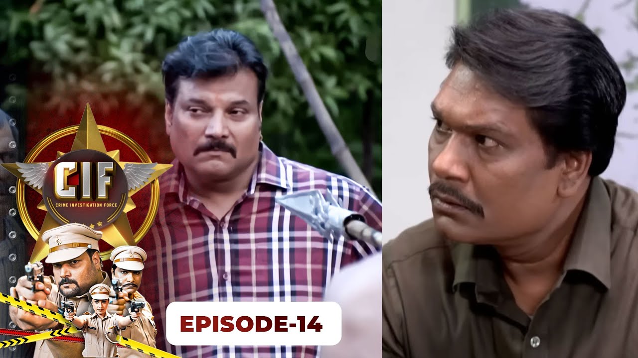 সভ্যতার মুখোশধারী পশু || CIF || New Episode 14 ||New Bengali Show ||Enterr10 Bangla