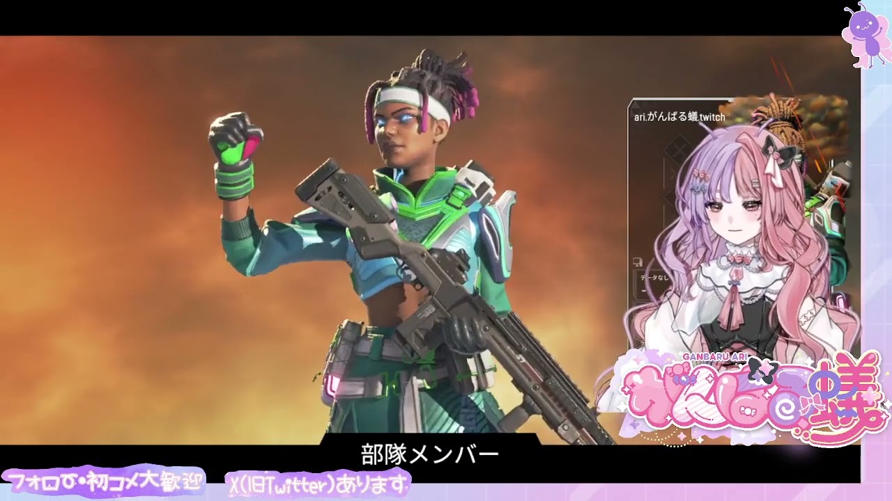 150回目【ソロラン？】バンガロール修行！今日もシルバーランクでボコボコにされてワイルドカードへ逃げ込む。。。へっぽこAPEX修行中★VTuberがんばる蟻　ソロラン