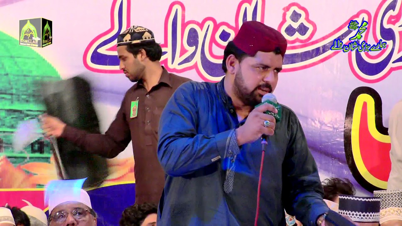 Sajid Ali Chisti 2017 new Rubaiat