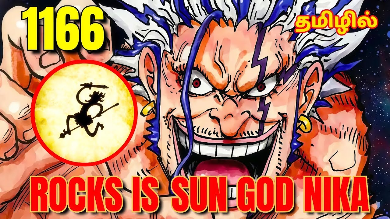 ROCKS தான் SUN GOD NIKA 😱| தரமான சம்பவம் One piece chapter 1166 in Tamil🔥|