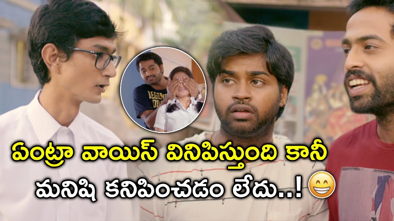 ఏంట్రా వాయిస్ వినిపిస్తుంది కానీ| Heartbeat Telugu Movie Scene | Dhruva | Venba | Charlie |Kalpana