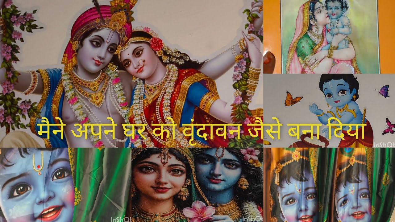 मेरे घर के कण कण में बस_ राधे कृष्ण🙏🫂🧿🥹🫶आज मैने भाखर रोटी के साथ खाया।।😋😋