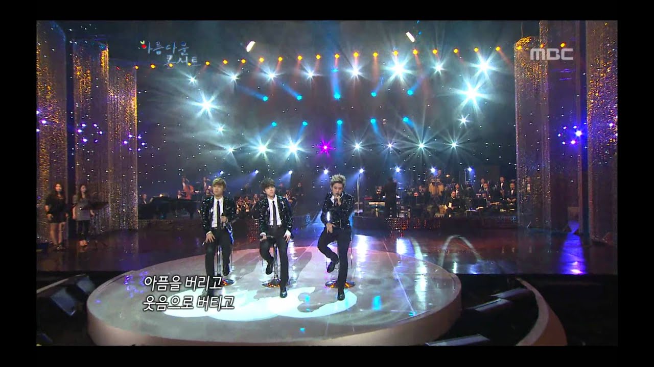 Infinite - My Love Cry Baby 인피니트 - 내 사랑 울보 Beautiful Concert