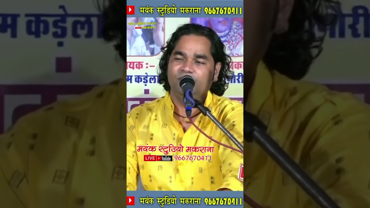 कानुडा गाया न किया भूलयो र 