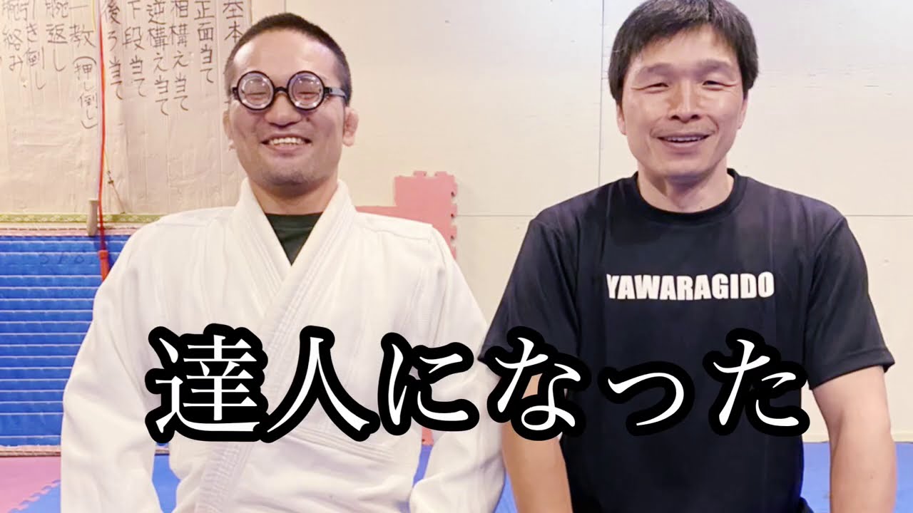 達人　菊野克紀が最後に目指す領域とは！