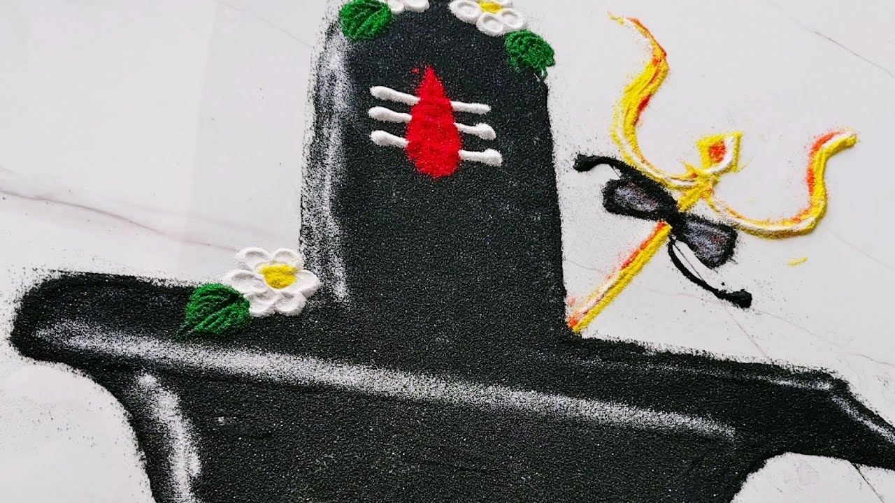 महाशिवरात्री स्पेशल रांगोळी || Mahashivratri rangoli🌷 very easy rangoli design 🌹#mahashivratri 