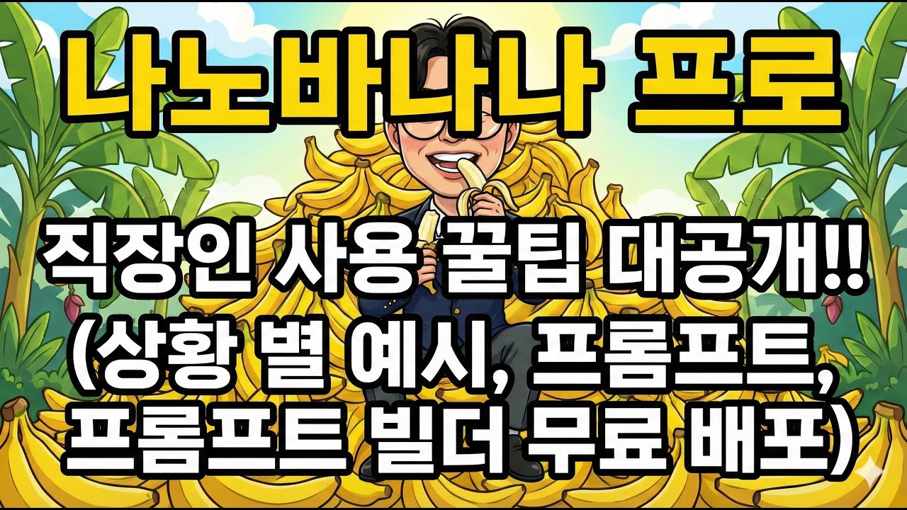구글이 작정하고 만든 역대급 이미지 AI 