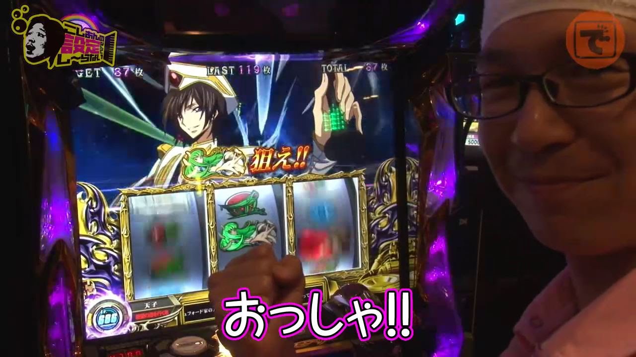 こしあんの設定なんてしーらない#55(前半)
