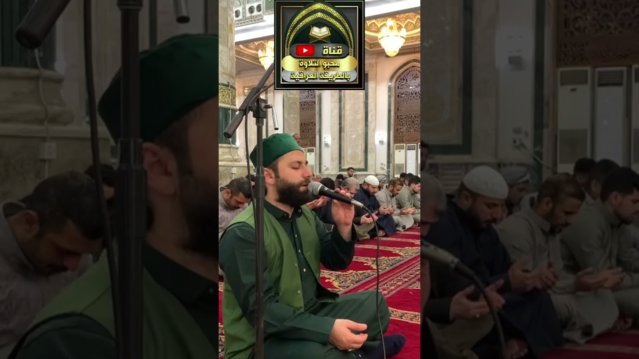 اللهم ياحنان ويا منان دعاء بصوت القارئ عمار العبيدي