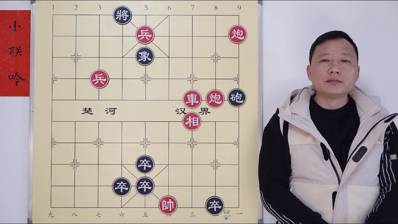 民间野路子三不管棋《小联吟》爱因斯坦拿着放大镜来 也捋不清陷阱