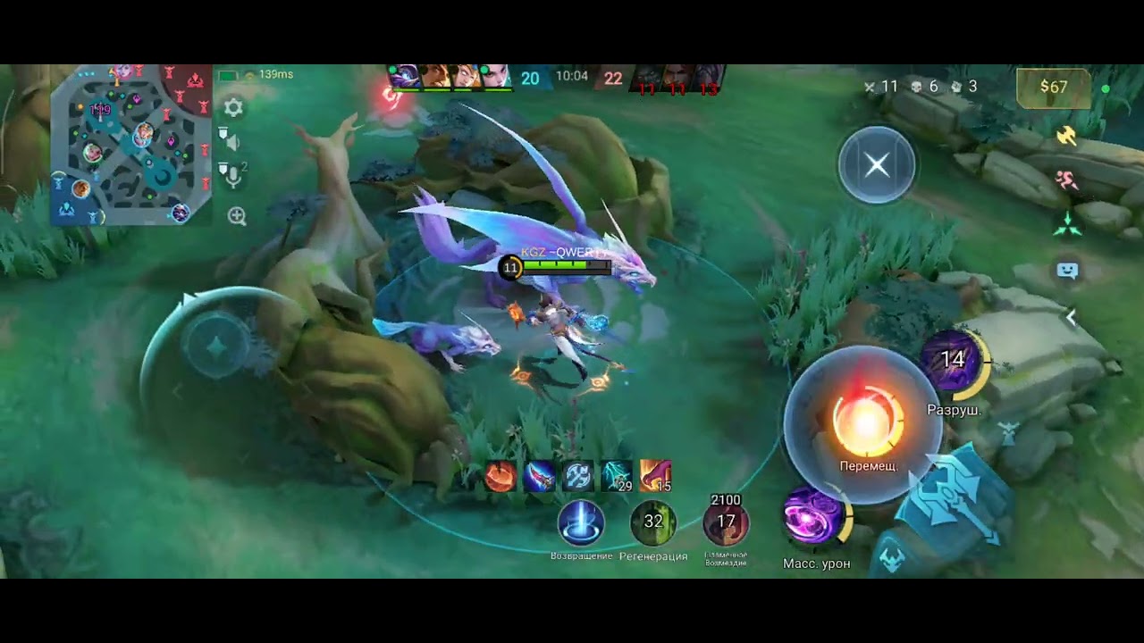 BANG BANG FAIL