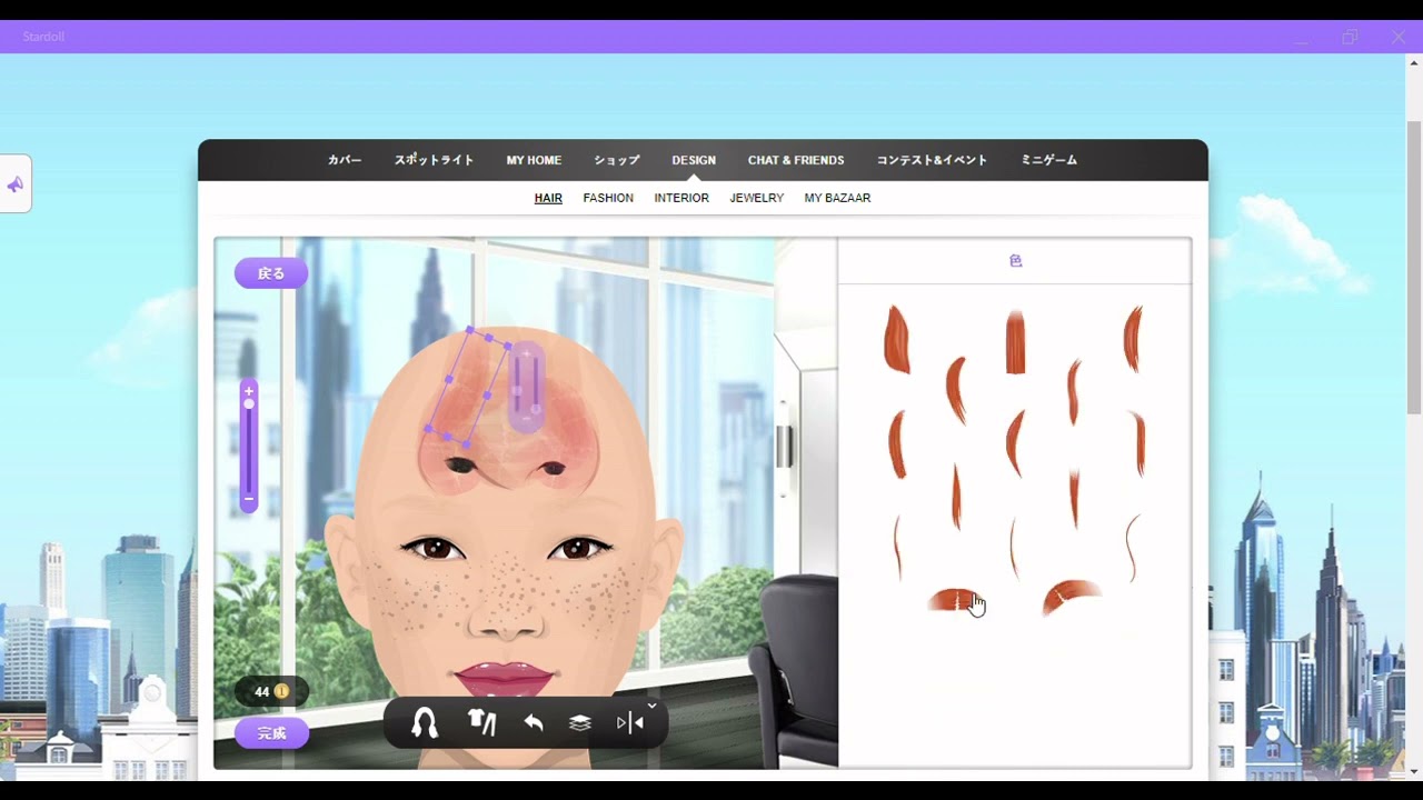 Stardoll : Cindy's nose . / シンディの鼻。