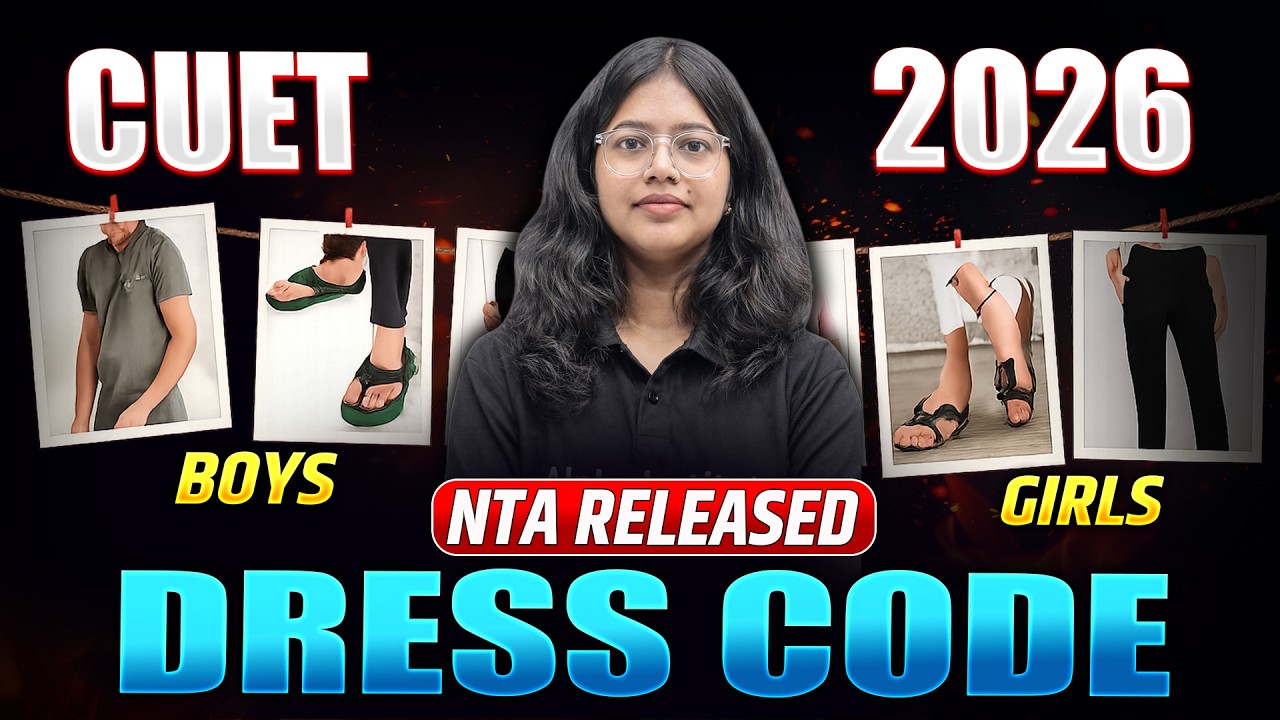 CUET 2026 New Dress Code Released by NTA | CUET Exam Centre मे क्या पहन कर जाना है? CUET Update 2026