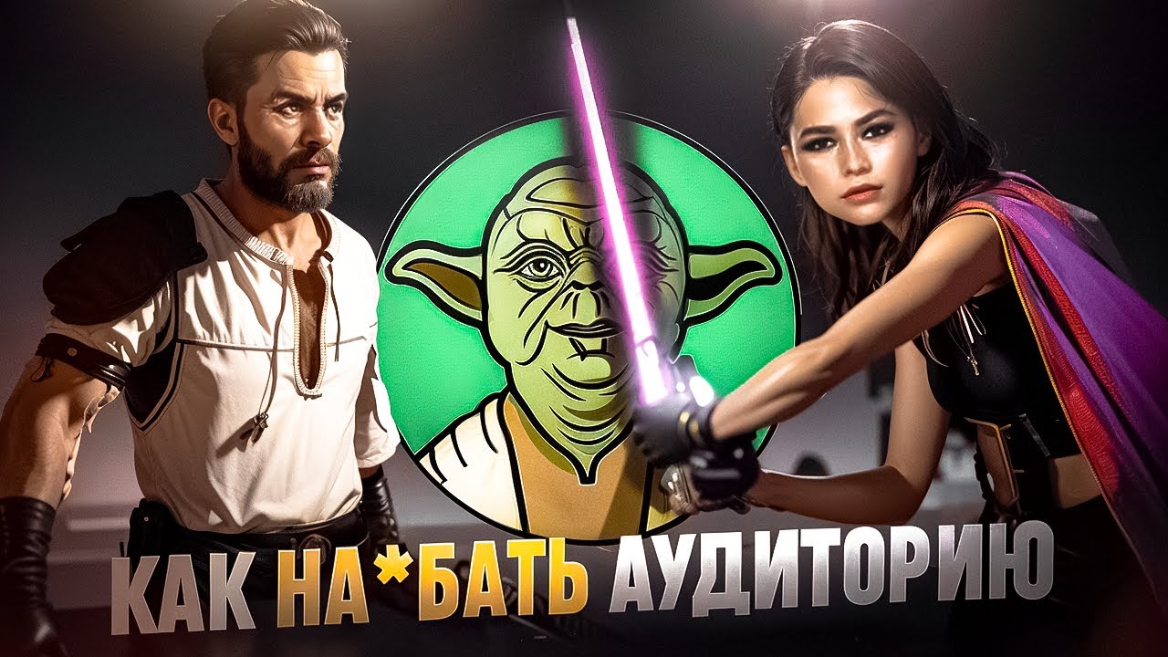 МАРА ДЖЕЙД И КАЙЛ КАТАРН ВЕРНУЛИСЬ В КАНОН! но есть нюанс...