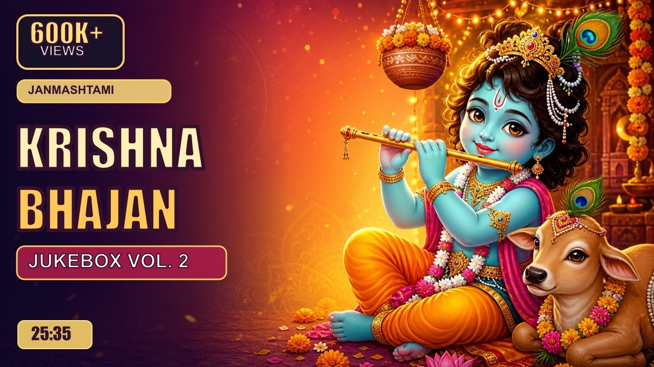 Nepali Bhajan - Krishna Janmashtami Bhajan | JukeBox Vol 2 #srdbhakti