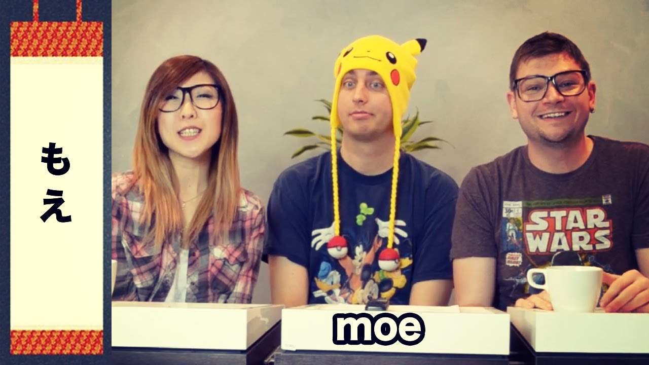JAPANESE SLANG LESSON - 'MOE' 「もえ」