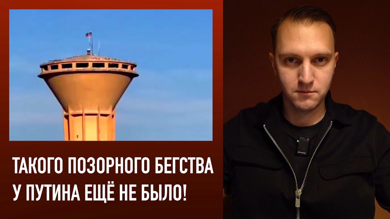 Кремль бежит из Сирии. Рейтинг Путина падает и Гренландия уже никому не нужна.