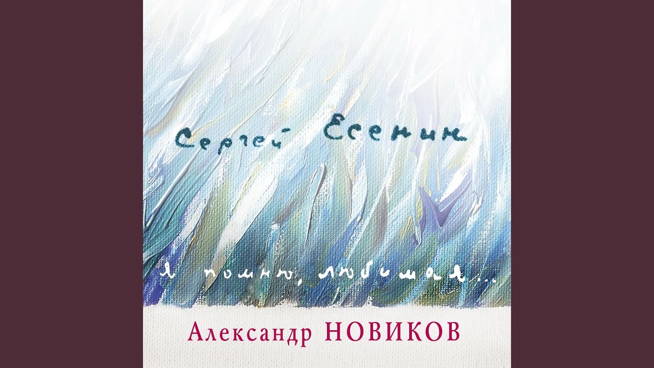 Может поздно, может слишком рано...