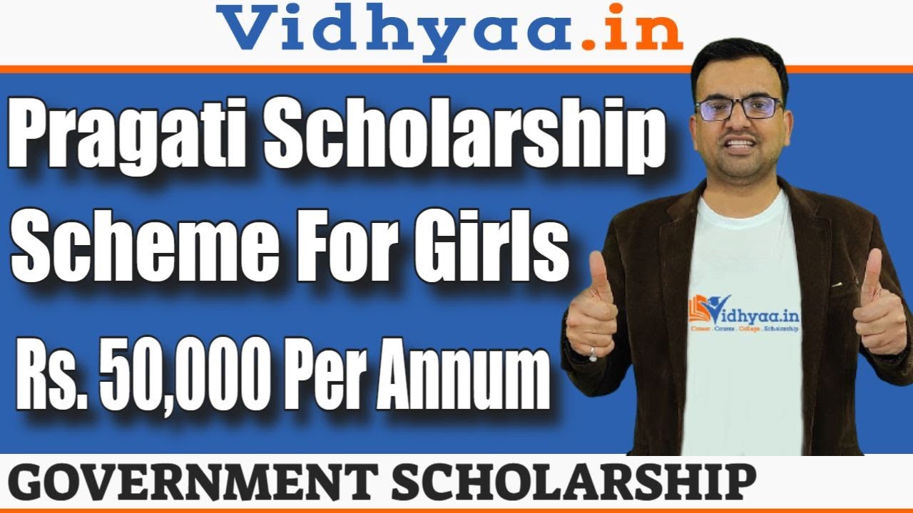 AICTE PRAGATI SCHOLARSHIP 2025 SCHEME FOR GIRLS STUDENTS IN HINDI | SCHOLARSHIP FOR GIRLS 2025 |