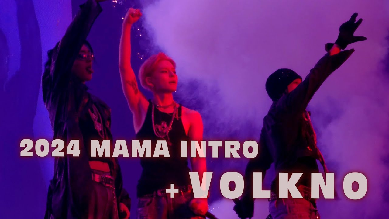 [ 4K ] 251011 TREASURE (RAP UNIT) - 2024 MAMA INTRO + VOLKNO | TREASURE TOUR【PULSE ON】IN SEOUL