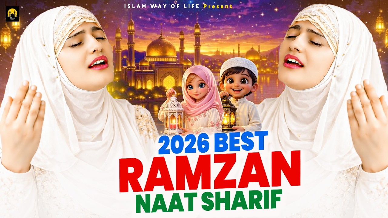 2026 Best Ramzan Naat Sharif - Very Heart Touching Naat - Ramzan Naat Sharif - Best Naat Sharif 2026