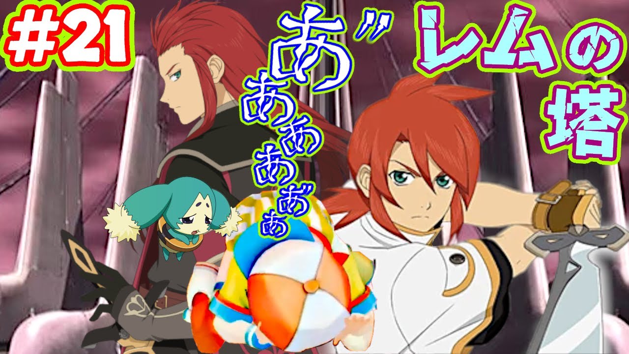 【ストーリーまとめ】生まれた意味を知るスバルpart21【テイルズオブジアビス/Tales of the Abyss/ホロライブ切り抜き/大空スバル】