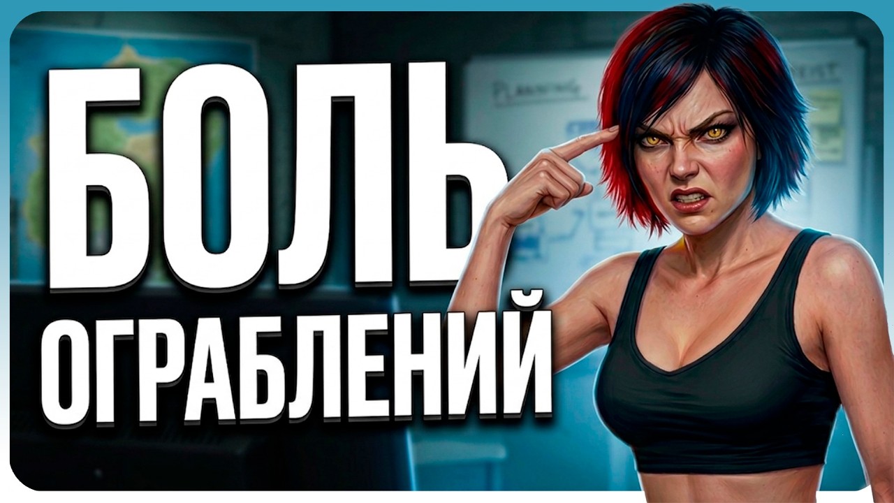Что такое GTA Online?