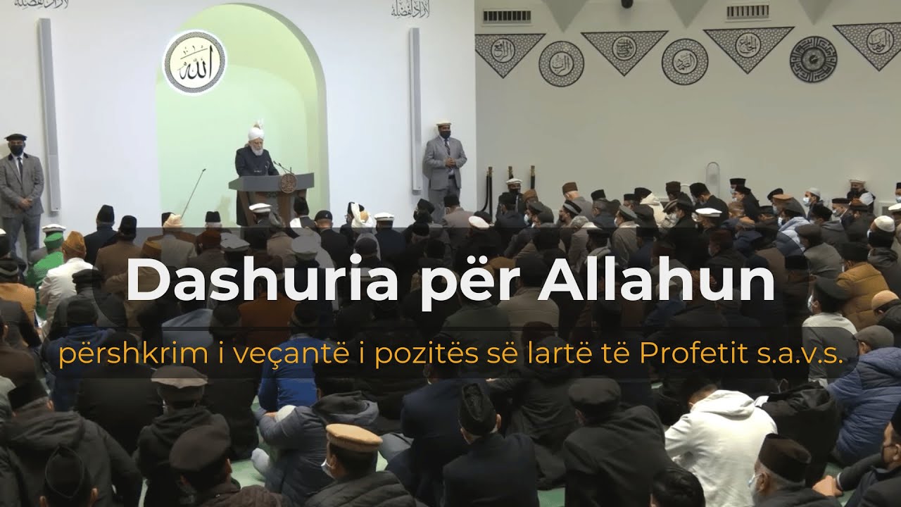 Dashuria për hir të Allahut | Shembulli i Profetit Muhamed a.s. | Hytbja 23.1.2026