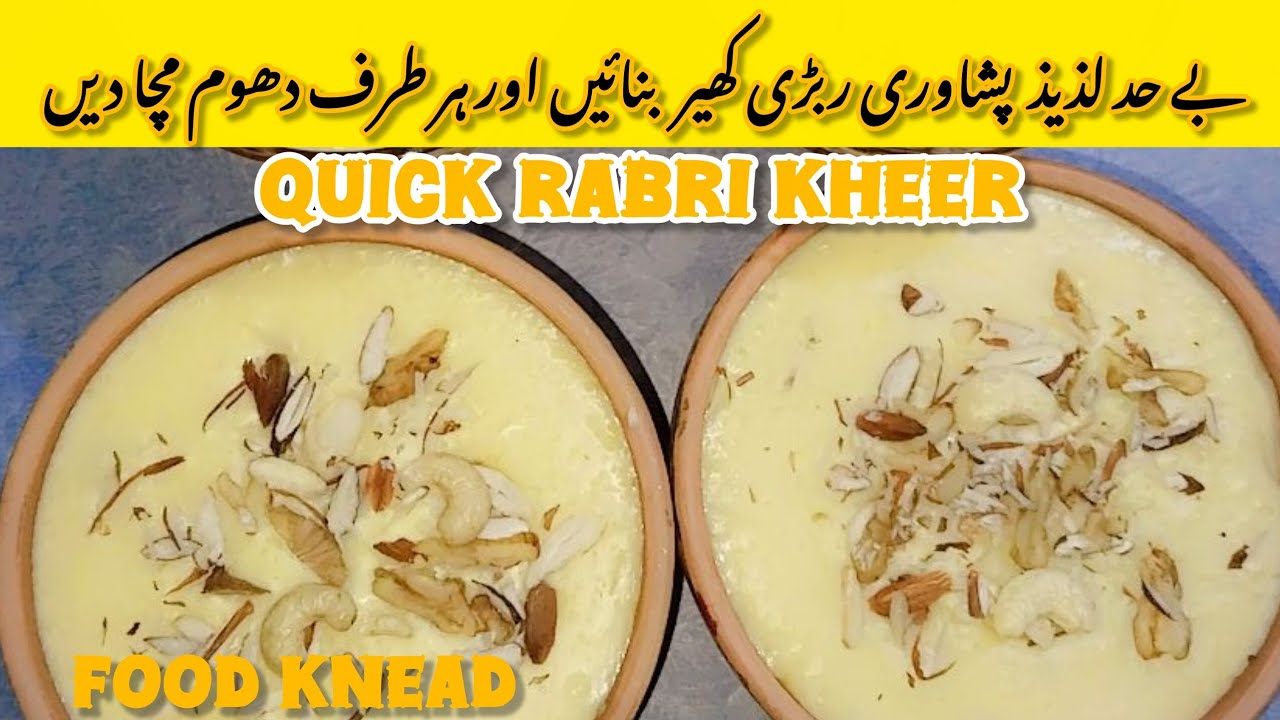 Peshawari Qissa Khawani Rabri Kheer Recipe | Rabri Kheer | Rice Kheer | Peshawari Kheer | Food Knead