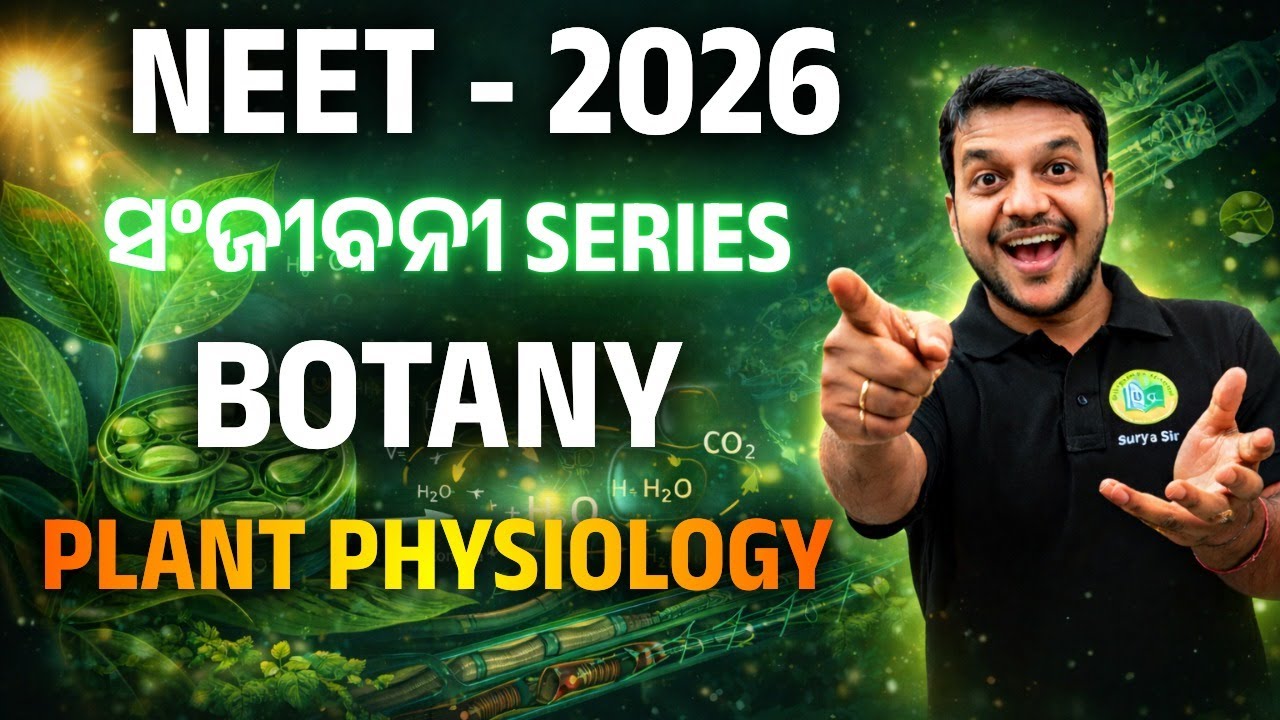 🔥NEET 2026 || SANJIBANI SERIES || BOTANY || PLANT PHYSIOLOGY || #bidyasagarclasses