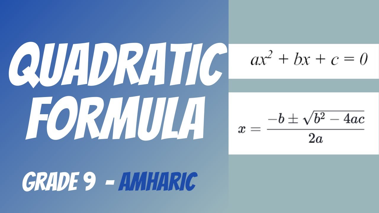 Quadratic Formula | Part 1 | Grade 9 | Amharic