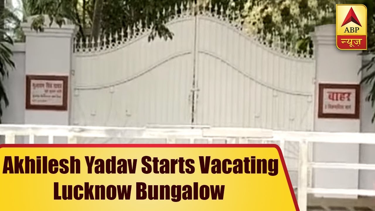 Mulayam Singh Yadav, Akhilesh Yadav Start Vacating Lucknow Bungalow After SC Order | ABP News