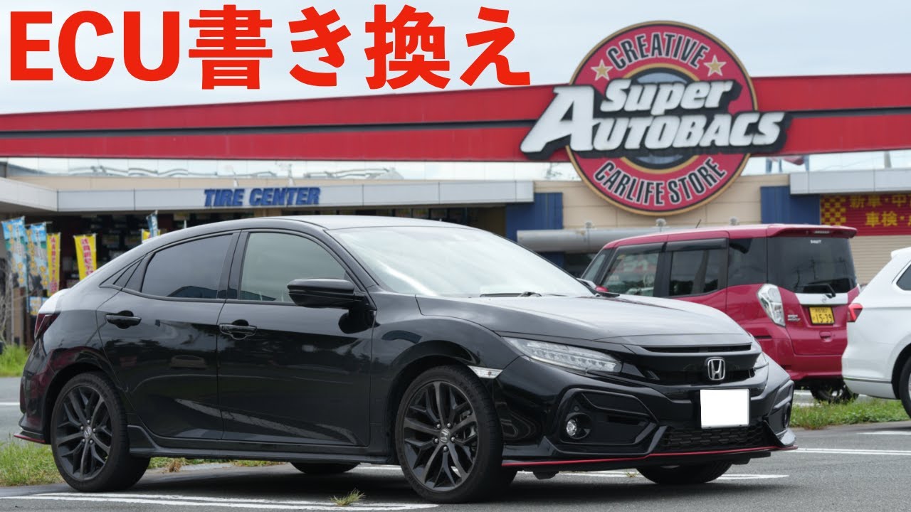 【POV視点】シビックハッチバック羊から狼に！？