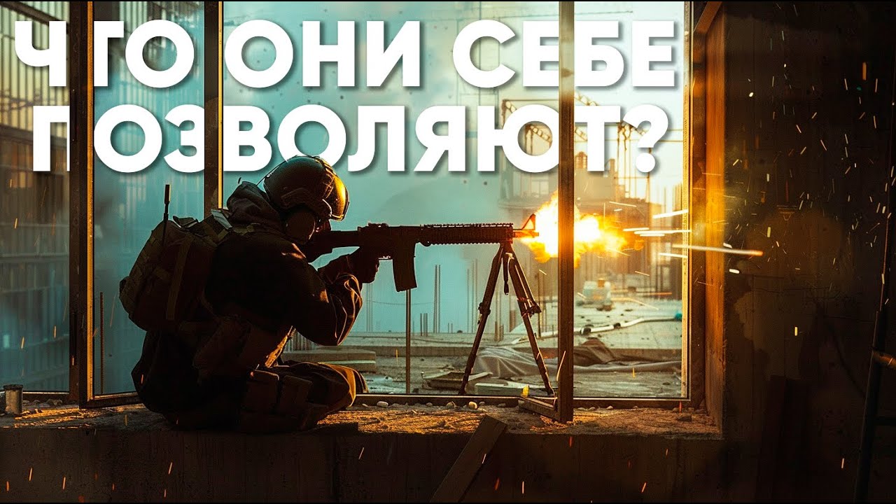 НАКАЗАНИЕ ЗА БОЕПРИПАСЫ | ESCAPE FROM TARKOV