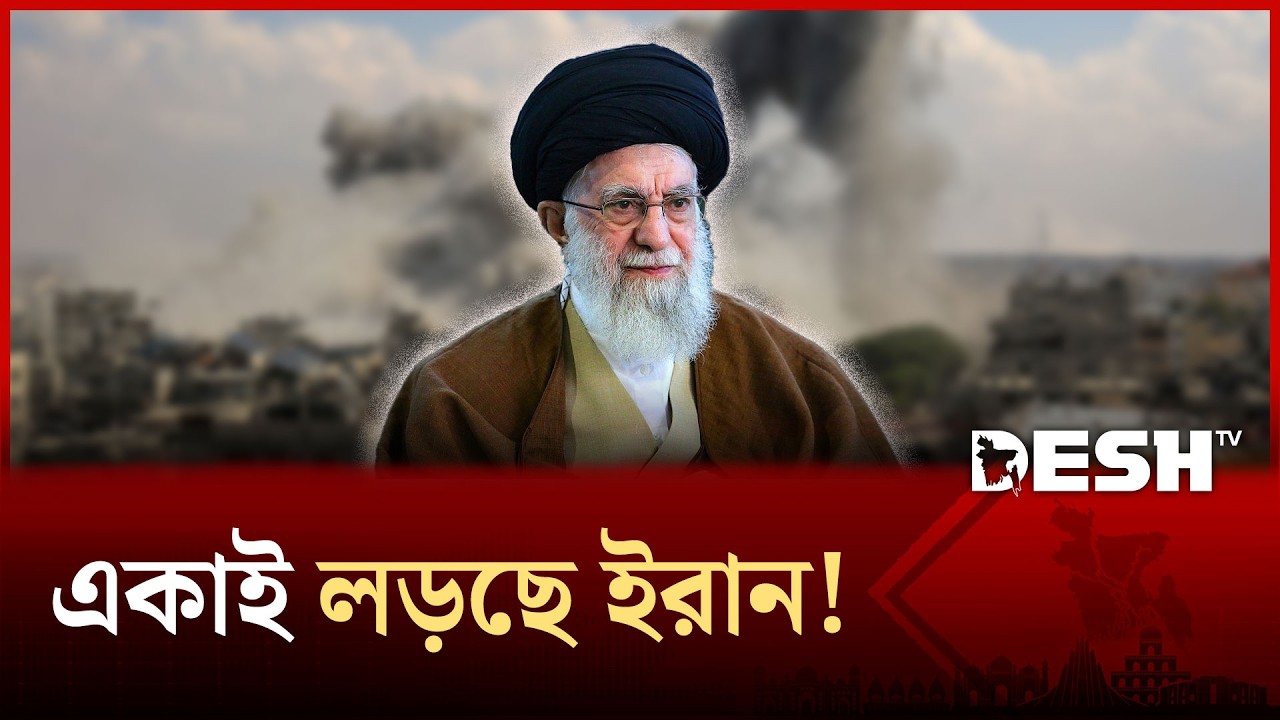 যুক্তরাষ্ট্র-ইসরায়েলকে জবাব দিচ্ছে ইরান; মধ্যপ্রাচ্যে মার্কিন ঘাঁটি ধ্বংস! | Desh TV News