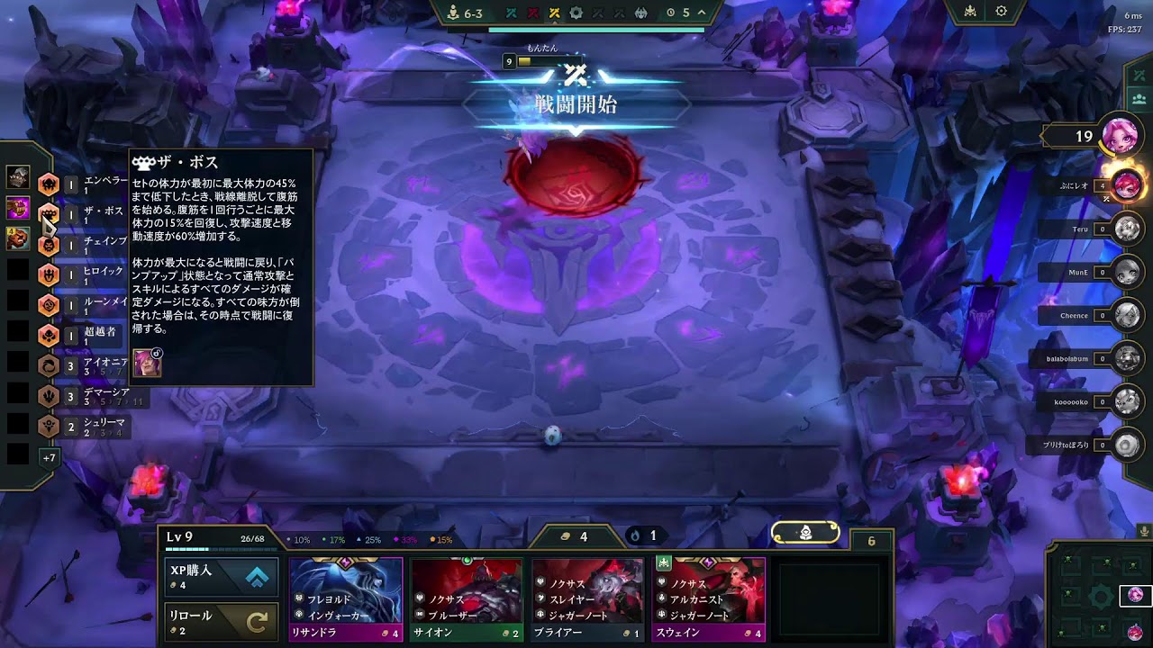 【TFT】具合が全然よくならないんだ
