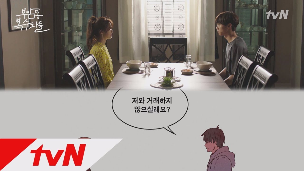 Avengers Social Club [단독] 인기웹툰 soon to be 인생드라마&hearts; 부암동 복수자들 171011 EP.1