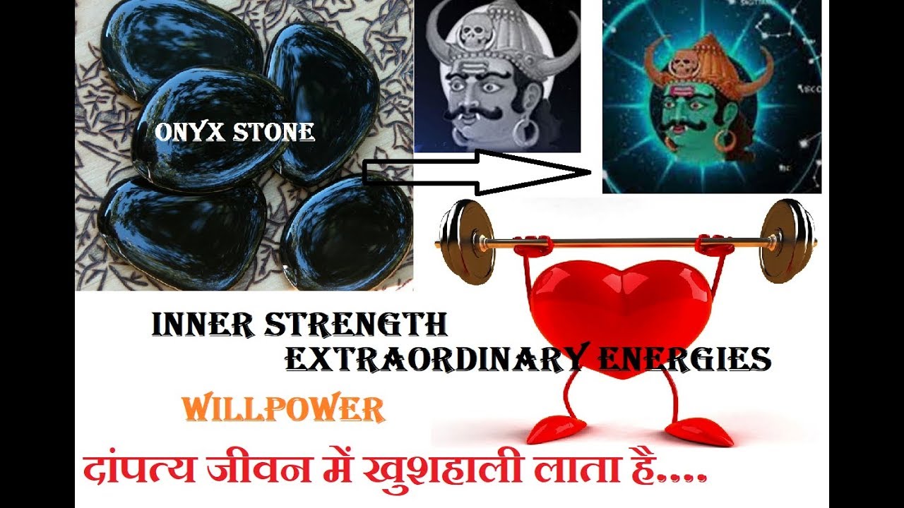 Onyx Stone- grounding, healing, and balancing stone | Benefits & Procedure of wearing Onyx Gemstone