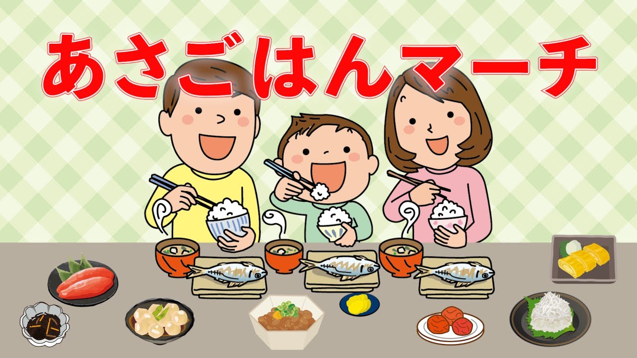 あさごはんマーチ（ピアノ伴奏バージョン）　歌：NEUTRINO（歌詞付き）