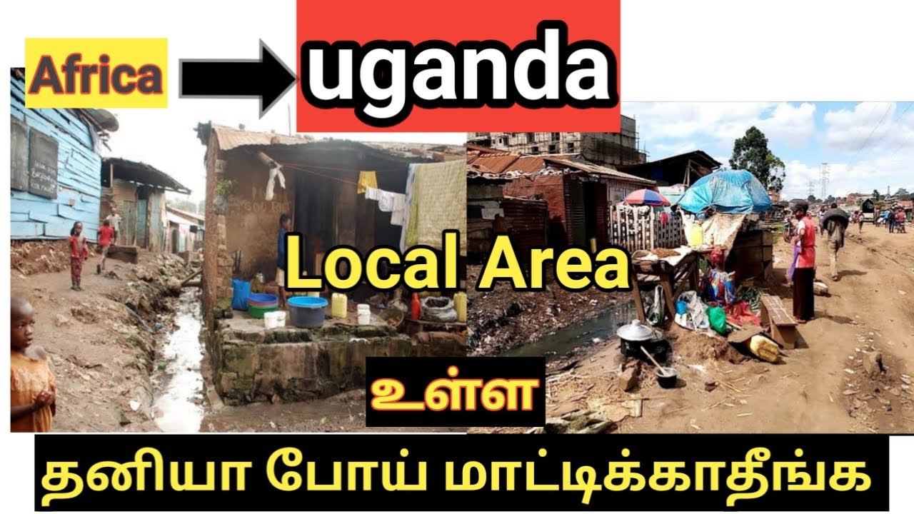 Africa Local Area|தனியா உள்ள போகாதீங்க|Uganda|Africa|தமிழில் #vlog #tamil #chennai #africa