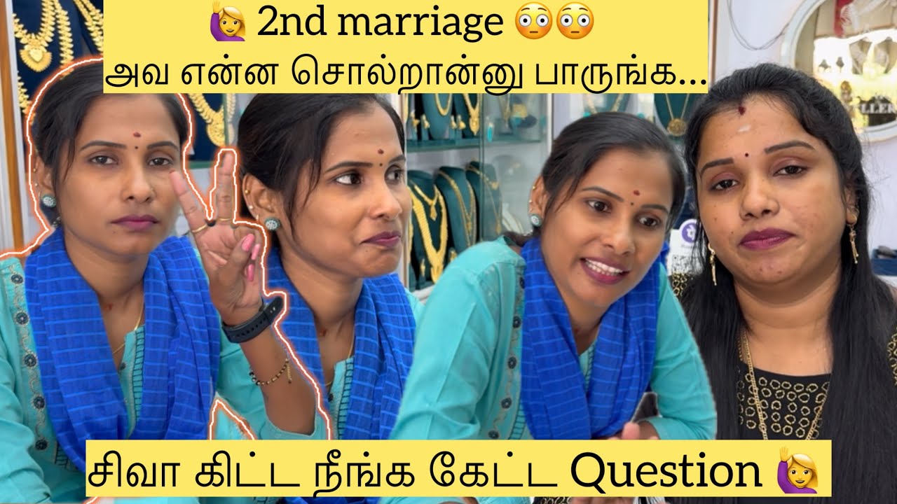 சிவா கிட்ட நீங்க கேட்ட Question 🙋‍♀️ 2nd marriage 😳😳 அவ என்ன சொல்றான்னு பாருங்க…#ramyoga #மகிழன் 