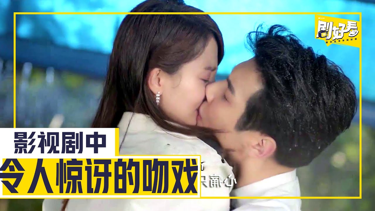 『直击吻戏』如何用吻安慰 ᦗ大约是爱 About is Loveᦗ 主演：彦希，许晓诺 l 剧好看