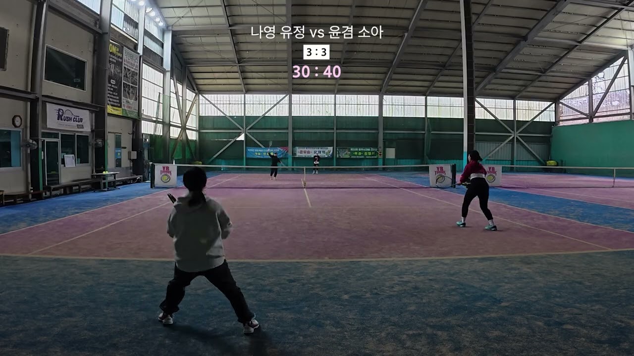 테니스 여자 복식｜내 발이 쫌만더 빨랐더라면... (11/23 세번째 게임)