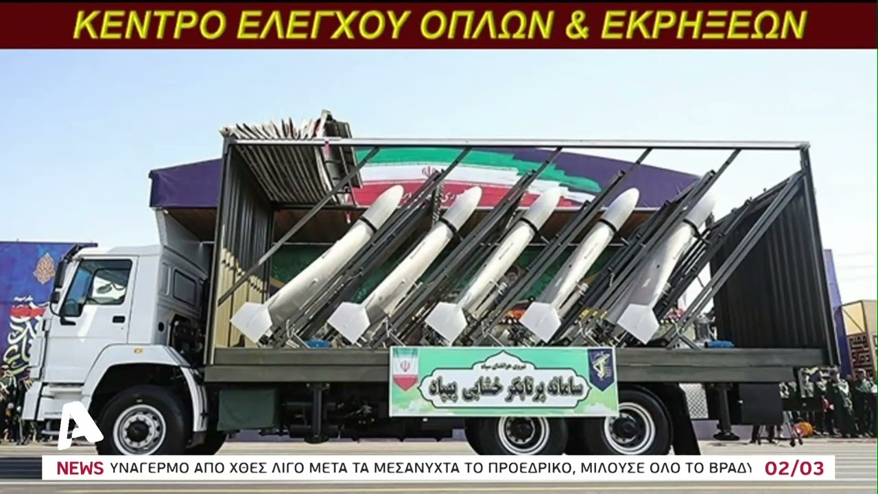 Το drone που «τρύπησε» την κυπριακή αεράμυνα